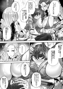 Page 12: 011.jpg | Teisou Gyakuten Deka Isekai Tensei 3 | View Page!