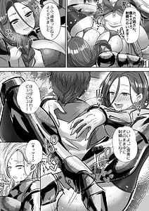 Page 14: 013.jpg | Teisou Gyakuten Deka Isekai Tensei 3 | View Page!