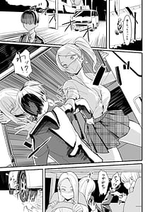 Page 5: 004.jpg | Teisou Kannen Gyaku no Sekai de Rachi Kankin Sareru Hon | View Page!