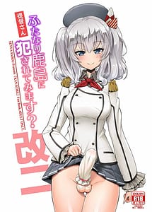 Read Teitoku-san Futanari Kashima ni Okasaretemimasu with English Translation