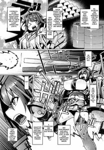 Page 6: 005.jpg | Teitoku Enshuuchou 2 | View Page!