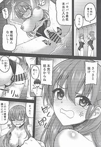 Page 12: 011.jpg | Teitoku Koko ha Haicchadamedatte | View Page!