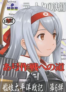 Read Teitoku no Ketsudan - A-gou Sakusen e no Michi with English Translation