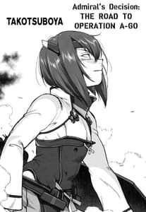 Page 2: 001.jpg | Teitoku no Ketsudan - A-gou Sakusen e no Michi | View Page!