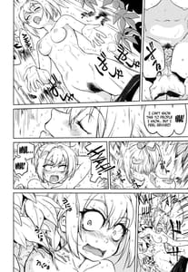 Page 7: 006.jpg | Teitoku no Ketsudan - A-gou Sakusen e no Michi | View Page!