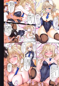 Page 5: 004.jpg | Teitoku no Nakayasumi. -Q2 | View Page!