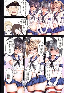 Page 7: 006.jpg | Teitoku no Nakayasumi. -Q2 | View Page!