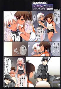 Page 11: 010.jpg | Teitoku no Nakayasumi. -Q2 | View Page!