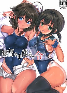 Read Teitoku no Nakayasumi. -Rei