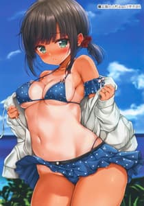 Page 5: 004.jpg | Teitoku no Nakayasumi. -Rei | View Page!