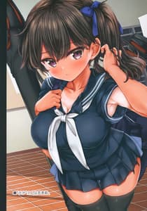 Page 9: 008.jpg | Teitoku no Nakayasumi. -Rei | View Page!