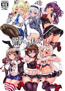 Read Teitoku no Nakayasumi. Hei