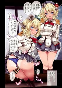 Page 7: 006.jpg | Teitoku no Nakayasumi. Hei | View Page!