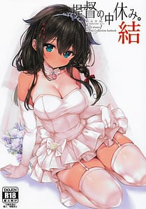 Page 1: 000.jpg | Teitoku no Nakayasumi. Ketsu | View Page!