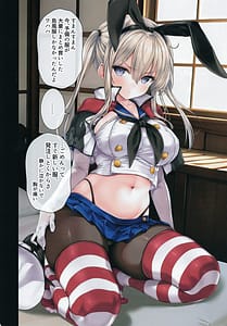 Page 4: 003.jpg | Teitoku no Nakayasumi. Ketsu | View Page!