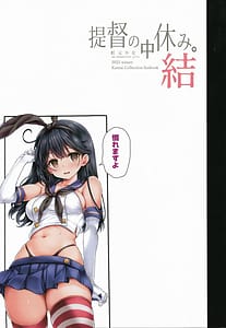 Page 7: 006.jpg | Teitoku no Nakayasumi. Ketsu | View Page!