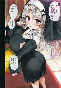 Page 8: 007.jpg | Teitoku no Nakayasumi. Ketsu | View Page!