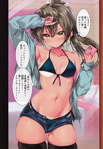 Page 10: 009.jpg | Teitoku no Nakayasumi. Ketsu | View Page!