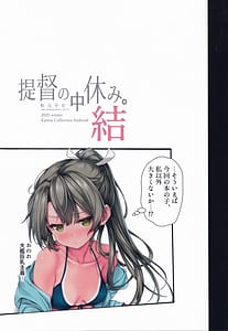 Page 13: 012.jpg | Teitoku no Nakayasumi. Ketsu | View Page!