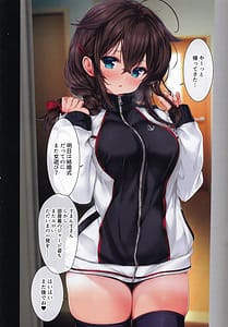 Page 14: 013.jpg | Teitoku no Nakayasumi. Ketsu | View Page!