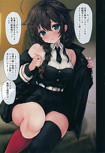 Page 15: 014.jpg | Teitoku no Nakayasumi. Ketsu | View Page!