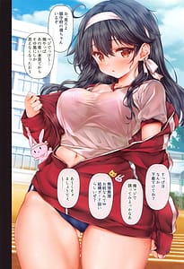 Page 5: 004.jpg | Teitoku no Nakayasumi. SS | View Page!
