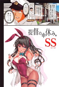 Page 9: 008.jpg | Teitoku no Nakayasumi. SS | View Page!