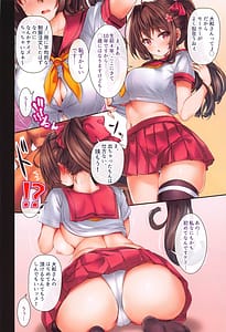 Page 13: 012.jpg | Teitoku no Nakayasumi. SS | View Page!