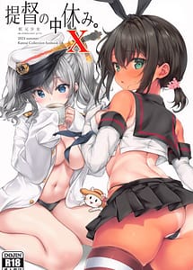 Read Teitoku no Nakayasumi. X