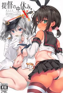 Page 1: 000.jpg | Teitoku no Nakayasumi. X | View Page!