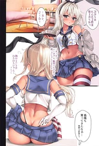 Page 5: 004.jpg | Teitoku no Nakayasumi. X | View Page!