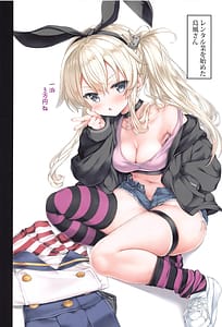 Page 7: 006.jpg | Teitoku no Nakayasumi. X | View Page!