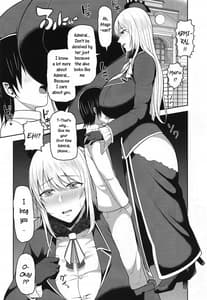 Page 5: 004.jpg | Teitoku wa Watashi no Mono yo | View Page!