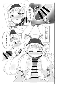 Page 5: 004.jpg | Teki ni Tsukamatte Anna Koto ya Konna Koto wo Kuuun! Soko wa Dame Desu | View Page!