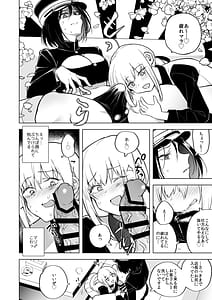 Page 8: 007.jpg | Tekisei 0 no Futanari Joou-sama 2 -Mouretsu! Love Love Gyaku Anal Mugen Zangyou Jigoku | View Page!