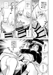 Page 9: 008.jpg | Tekisei 0 no Futanari Joou-sama 2 -Mouretsu! Love Love Gyaku Anal Mugen Zangyou Jigoku | View Page!