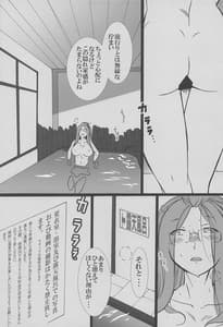 Page 10: 009.jpg | Tekitou ni Tsukureba Dekiru wa yo | View Page!