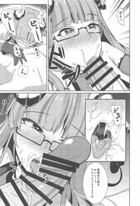 Page 10: 009.jpg | Tekketsu Inma Yobai Sakusei | View Page!