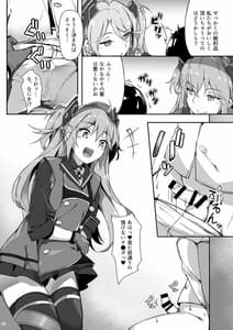 Page 16: 015.jpg | Tekketsu Onee-chan no Shota Kanyuu Inroku | View Page!