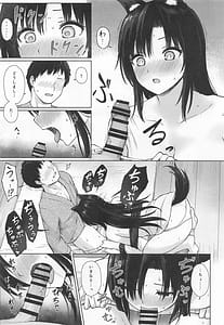 Page 8: 007.jpg | Tekomenchi Ikizuri Shikijou Werewolf | View Page!