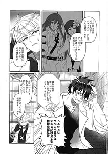 Page 2: 001.jpg | Tell Me Darling | View Page!