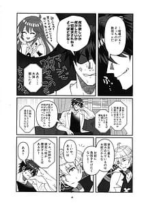 Page 3: 002.jpg | Tell Me Darling | View Page!