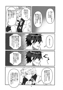 Page 4: 003.jpg | Tell Me Darling | View Page!