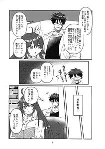 Page 6: 005.jpg | Tell Me Darling | View Page!