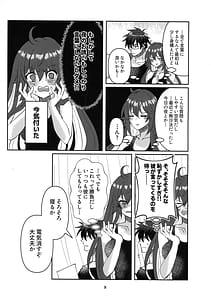 Page 8: 007.jpg | Tell Me Darling | View Page!