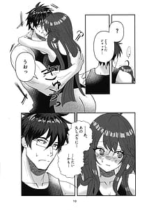 Page 9: 008.jpg | Tell Me Darling | View Page!