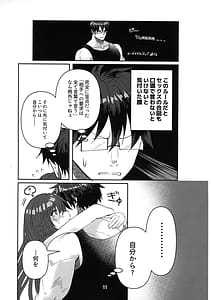 Page 10: 009.jpg | Tell Me Darling | View Page!