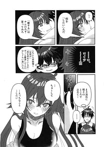 Page 11: 010.jpg | Tell Me Darling | View Page!