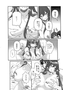 Page 13: 012.jpg | Tell Me Darling | View Page!