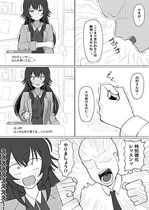 Page 4: 003.jpg | Temari ja Nukenai tte Nan desu ka! | View Page!